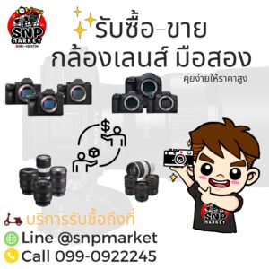 sigma 50 f1.4 dg สำหรับ fe sony อดีตประกันศูนย์