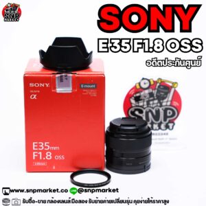 sony e 35 f1.8 oss อดีตประกันศูนย์ไทย