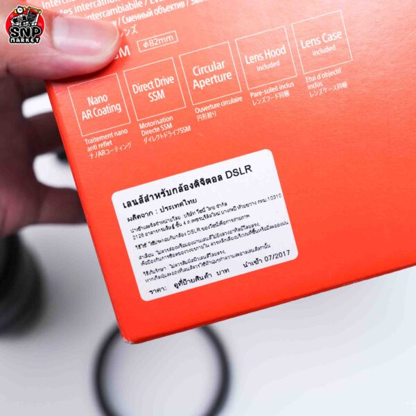 sony fe 16 35 f2.8 gm อดีตประกันศูนย์