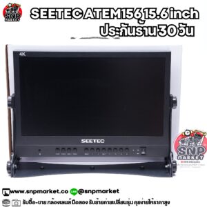 seetec atem156 15.6 inch 4 hdmi live stream video monitor for atem mini switcher ประกันร้าน 30 วัน