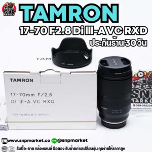 tamron 17 70 f2.8 di lll a vc rxd ประกันร้าน 30 วัน