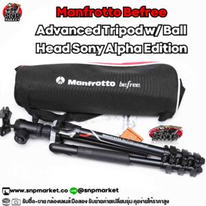 ขาตั้งกล้อง manfrotto befree advanced alpha travel aluminum tripod kit มือสอง