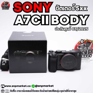 sony a7cii body black ประกันศูนย์ 03/2025