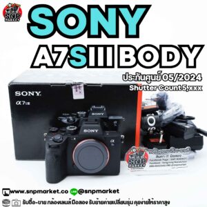 sony a7siii body ประกันศูนย์ไทย 05/2024