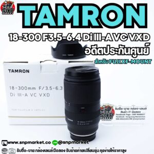 tamron 18 300 f3.5 6.4 di lll a vc vxd สำหรับ fuji xf mount อดีตประกันศูนย์