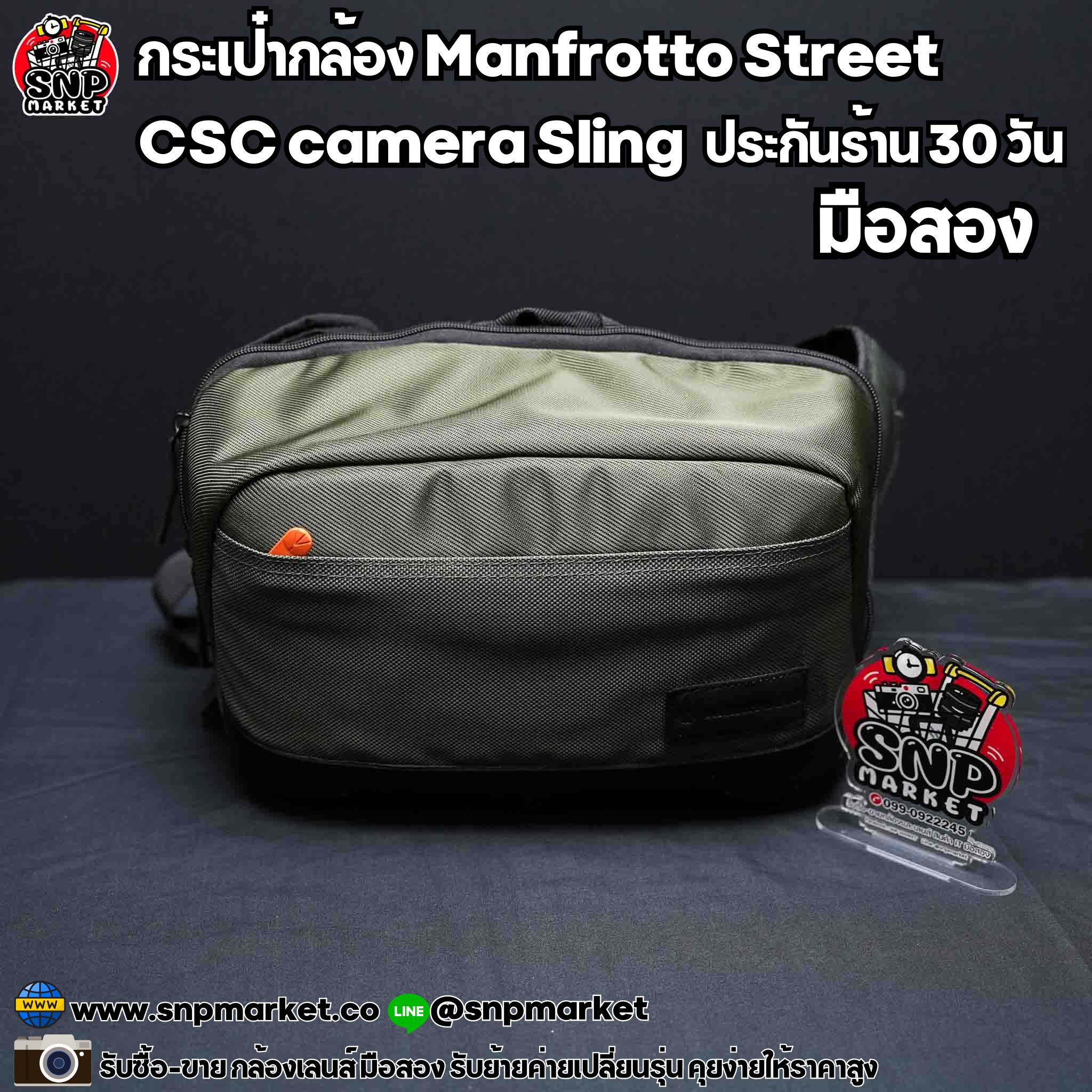 Manfrotto street csc camera sling best sale