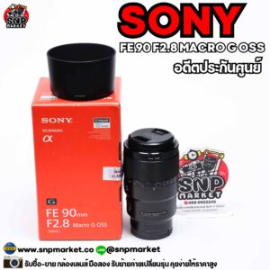sony fe 90 f2.8 macro g oss อดีตประกันศูนย์ไทย