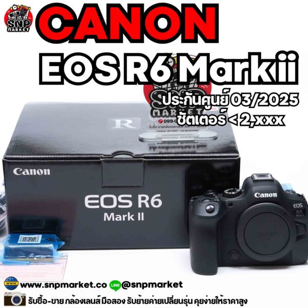 canon eos r6ii body ประกันศูนย์ 03/2025