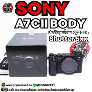 sony a7cii body ประกันศูนย์ 10/2024