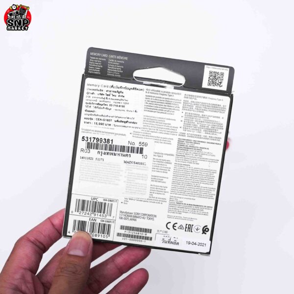 sony tough cfexpress type a 160gb ประกันร้าน 30 วัน