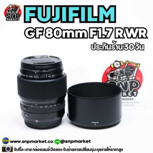 fujifilm gf 80 f1.7 r wr ประกันร้าน 30 วัน