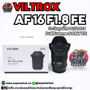 viltrox af 16 f1.8 fe สำหรับ sony fe full fame ประกันร้าน 30 วัน