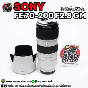 sony fe 70 200 f2.8 gm oss ประกันร้าน 30 วัน