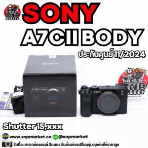 sony a7cii body ประกันศูนย์ไทย 11/2024