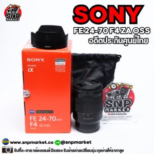 sony fe 24 70 f4 za oss อดีตประกันศูนย์