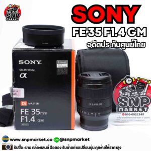 sony fe 35 f1.4 gm อดีตประกันศูนย์ ✅30,900 บาท 📸สภาพสินค้า : 98% สวยๆ 📍ประกัน : อดีตประกันศูนย์ ประกันร้าน 30 วัน ⭐️อุปกรณ์ : กล่อง (รับเทิร์น sony canon nikon fuji อื่นๆ) 💳รับบัตรเครดิต 💳ผ่อน 3,6,10 เดือน 🎁มีชาร์จค่าธรรมเนียม(หลากหลายบัตร) #sony #fe35gm สนใจติดต่อ ☎️ 099 0922245 (สอง) 📲 facebook : snp market 📲 facebook : songjung manatchon 📲 instagram : snp market 📲 line : @snpmarket 📍นัดรับสินค้า กรุงเทพ bts วุฒากาศ สาทร 📍ไม่รับจองปากเปล่า “ต้องมัดจำ” ทุกกรณี 📍นัดรับสินค้า “ต้องมัดจำ” ทุกกรณี ✨สินค้ารับประกัน 30 วัน✨ ✨ร้านเราประกอบธุรกิจถูกต้องตามกฏหมาย✨ ✨จดทะเบียนการค้า ✨ ✨ทะเบียนพาณิชย์ อย่างถูกต้อง✨ 🚗นัดรับสินค้าได้ที่ กรุงเทพ bts วุฒากาศ หรือจัดส่งขนส่งฟรีได้ทั่วไทย ส่งขนส่ง flash ฟรี #snpmarket #กล้องถ่ายรูป #รับซื้อขายกล้องมือสอง #รับซื้อขายกล้องมือสองให้ราคาสูง #กล้องมือสองชลบุรี #ขายกล้องมือสองราคาถูก #ร้านขายกล้อง #กล้องมือสอง #เลนส์มือสอง #อุปกรณ์ถ่ายภาพ #nikon #canon #fujifilm #sony #leica #fuji #sigma #tamron #เลนส์มือสอง #กล้องมือสองกรุงเทพ