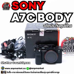 sony a7c body อดีตประกันศูนย์