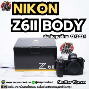 nikon z6ii body ประกันศูนย์ไทย 12/2024