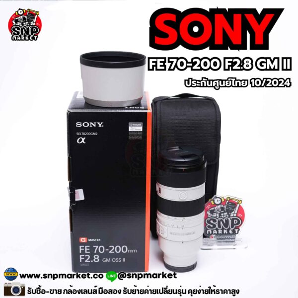sony fe 70 200 f2.8 gm oss ii ประกันศูนย์ 10/2024