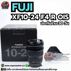 fujifilm xf 10 24 f f4 r ois ประกันร้าน 30 วัน