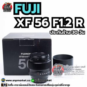 fujifilm xf 56 f1.2 r ประกันร้าน 30 วัน