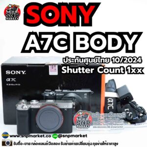 sony a7c body ประกันศูนย์ 10/2024