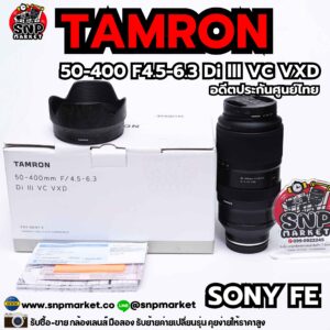 tamron 50 400 f4.5 6.3 di lll vc vxd sony fe อดีตประกันศูนย์