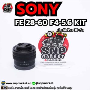 sony fe 28 60 f4 5.6 kit ประกันร้าน 30 วัน