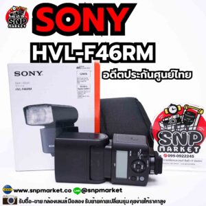 sony hlv f46rm อดีตประกันศูนย์