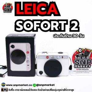 leica sofort 2 ประกันร้าน 30 วัน