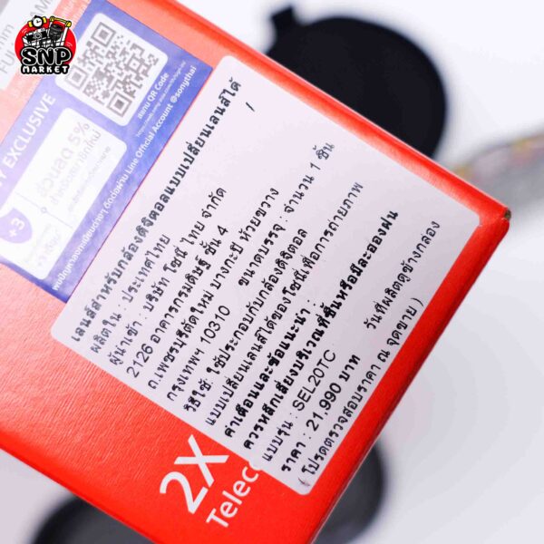 sony 2x teleconverter อดีตประกันศูนย์