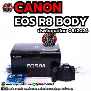 canon eos r8 body ประกันศูนย์ 06/2025