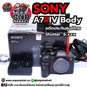 sony a7riv body อดีตประกันศูนย์