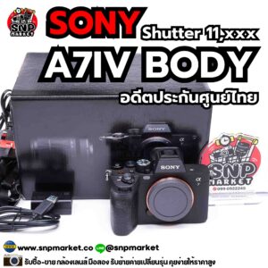 sony a7iv body อดีตประกันศูนย์