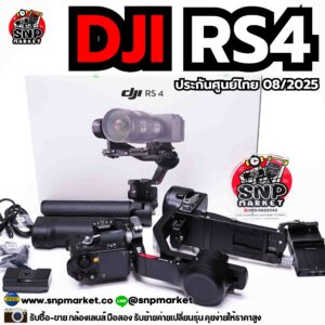 dji rs4 ประกันศูนย์ไทย 08/2025