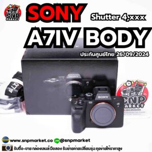 sony a7iv body ประกันศูนย์ไทย 26/09/2567