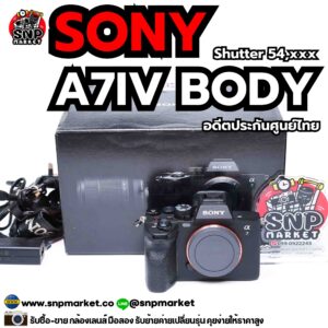 sony a7iv body อดีตประกันศูนย์