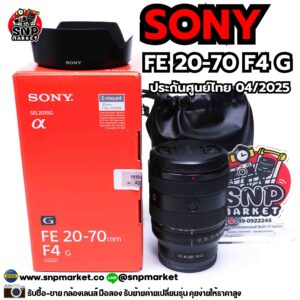 sony fe 20 70 f4 g ประกันศูนย์ไทย 04/2025
