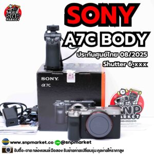 sony a7c body silver ประกันศูนย์ไทย 08/2025