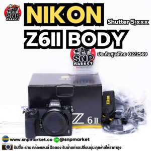 nikon z6ii body ประกันศูนย์ไทย 02/2569