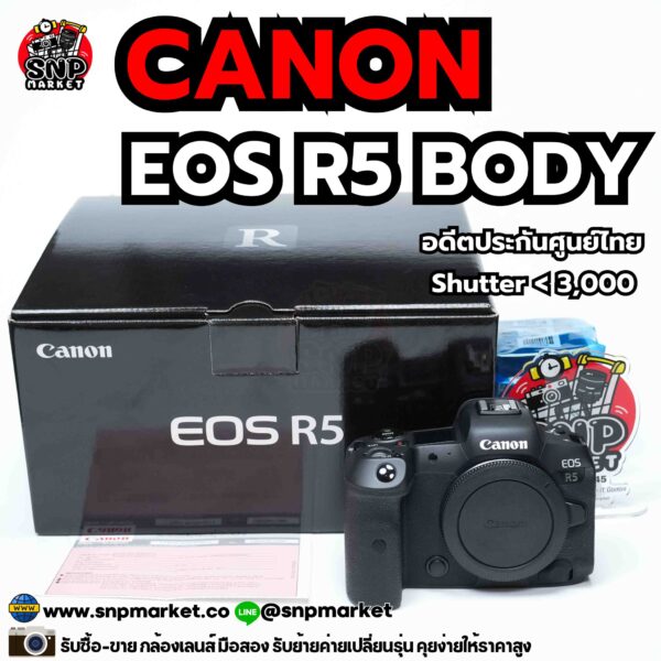 canon eos r5 body อดีตประกันศูนย์