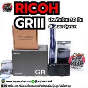 ricoh griii + flash q ประกันร้าน 30 วัน