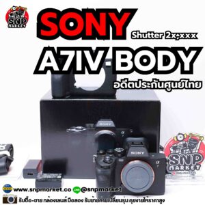 sony a7iv body อดีตประกันศูนย์ไทย