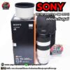 sony fe 70 200 f2.8 gm oss ii อดีตประกันศูนย์
