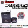 canon rf 28 f2.8 stm ประกันศูนย์ 02/2569