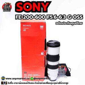 sony fe 200 600 f5.6 6.3 g oss อดีตประกันศูนย์