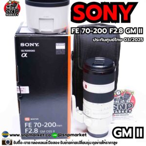 sony fe 70 200 f2.8 gm oss ii ประกันศูนย์ 03/2025