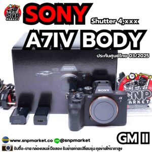 sony a7iv body ประกันศูนย์ 03/2025