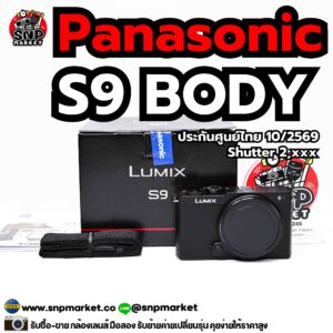 panasonic lumix s9 body black ประกันศูนย์ไทย 12/2569