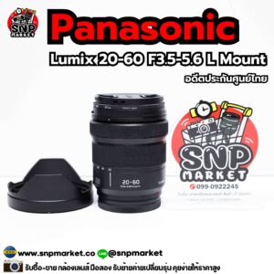 panasonic lumix s 20 60mm f3.5 5.6 l mount อดีตประกันศูนย์